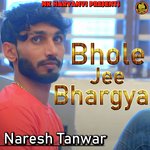 Bhole Jee Bhargya