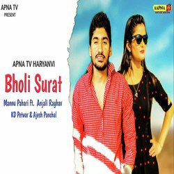 Bholi Surat-ATEcVgJxXwo