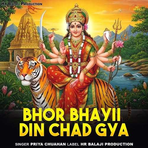 Bhor Bhayii Din Chad Gya