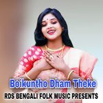 Boikuntho Dham Theke