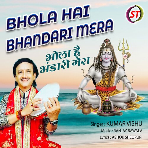 Bola Hai Bhandari Mera (Hindi)