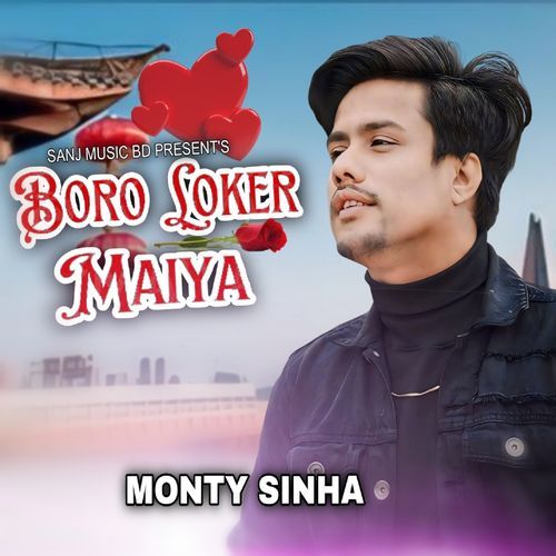 Boroloker Maiya