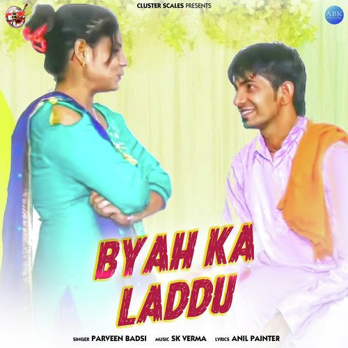 Byah Ka Laddu - Single