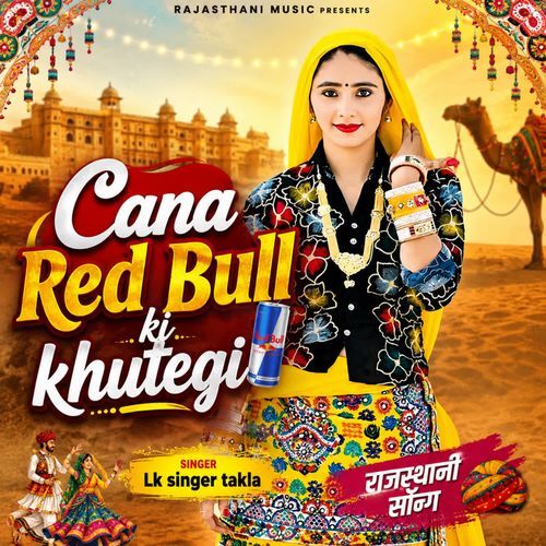 Cana Red Bull ki khutegi