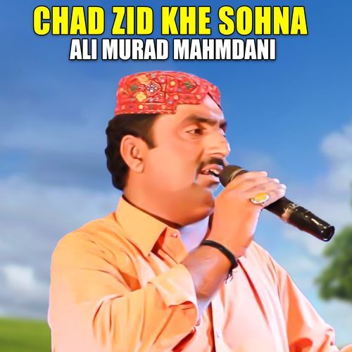 Chad Zid Khe Sohna