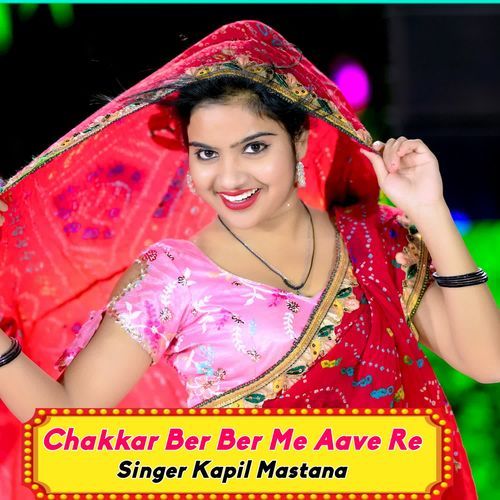 Chakkar Ber Ber Me Aave Re