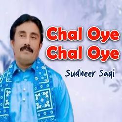 Chal Oye Chal Oye-QgwoBh9iemY