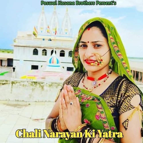 Chali Narayan Ki Yatra