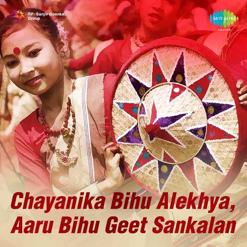 Chayanika Bihu Alekhya - Aaru Bihu Geet Sankalan