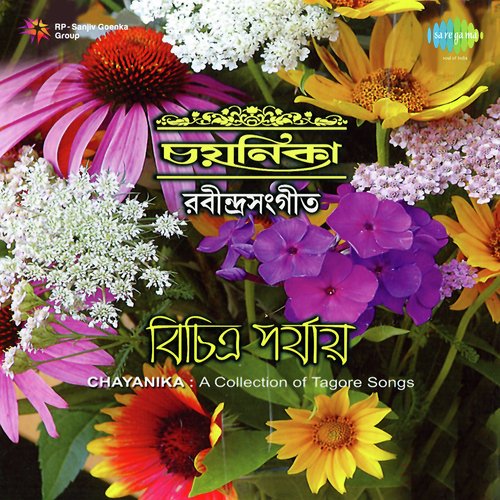 free download rabindra sangeet songs indrani sen