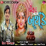 Chehar Maano Birthday