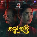 Chhalka Rati (From 