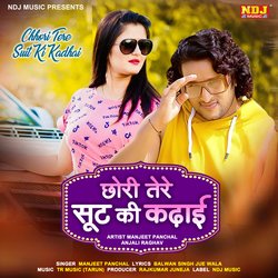 Chhori Tere Suit Ki Kadhai-Izc5XxdIWnc