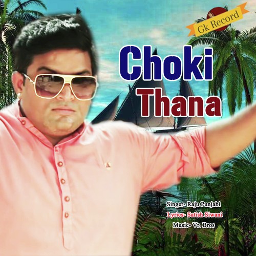 Choki Thana