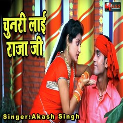 Chunri Layi Raja Ji-PCUGQB9kclU