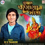 Chuvad Paragana Ni Mata