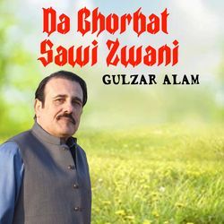 Da Ghorbat Sawi Zwani-BzsBdyJve30