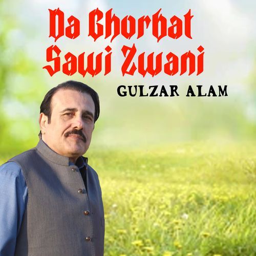 Da Ghorbat Sawi Zwani