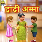 Dadi Amma
