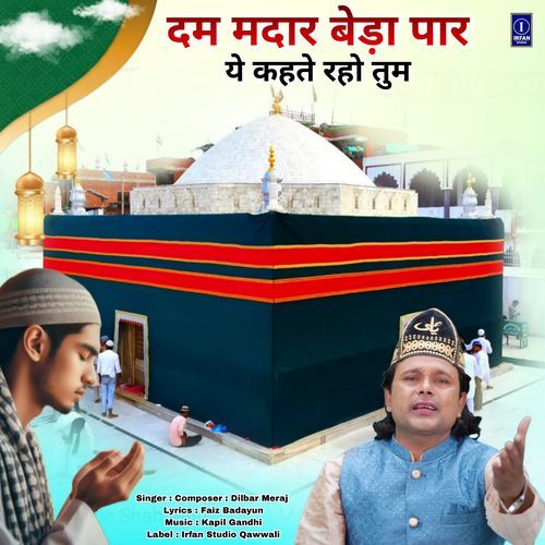 Dam Madar Beda Paar Ye Kahate Raho Tum