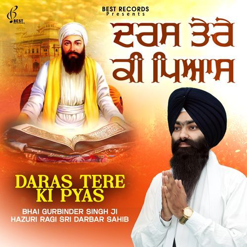 Daras Tere Ki Pyas Man Lagi