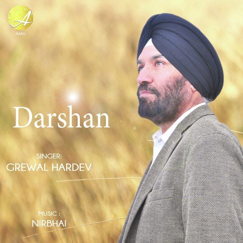 Darshan