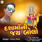 Dashamani Jay Bolo