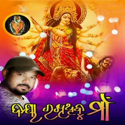 Daya Rakhithibu Maa-QxgfawMDRlw