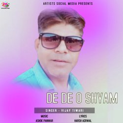 De De O Shyam-JTsgfRJSDmU