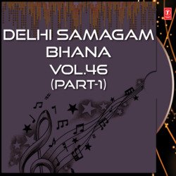 Delhi Samagam Bhana(Vol.46)(Part - 1)-IxJTfAVhbkA