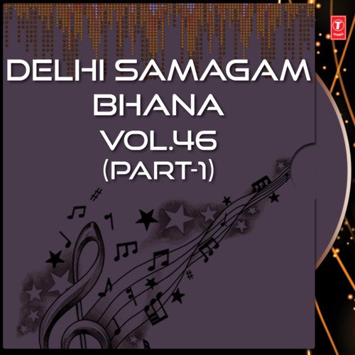 Delhi Samagam Bhana(Vol.46)(Part - 1)
