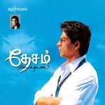 Unnai Kelai Nee Yaaru