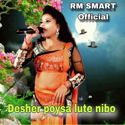 Desher poysa lute nibo