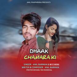 Dhaak Chamara Ki-PQIfWzEBXlI