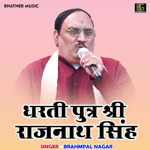 Dharti Putr Shri Rajnath Singh