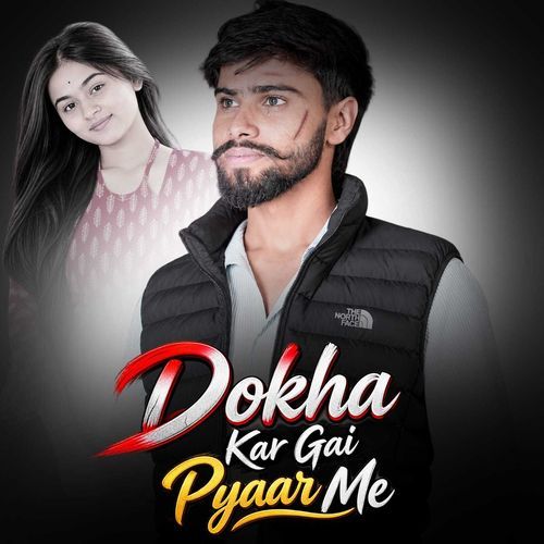 Dhokha Kar Gai Pyaar Me
