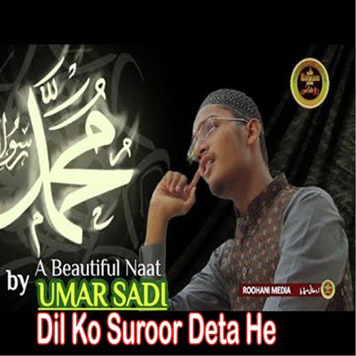 Dil Ko Suroor Deta He - Single