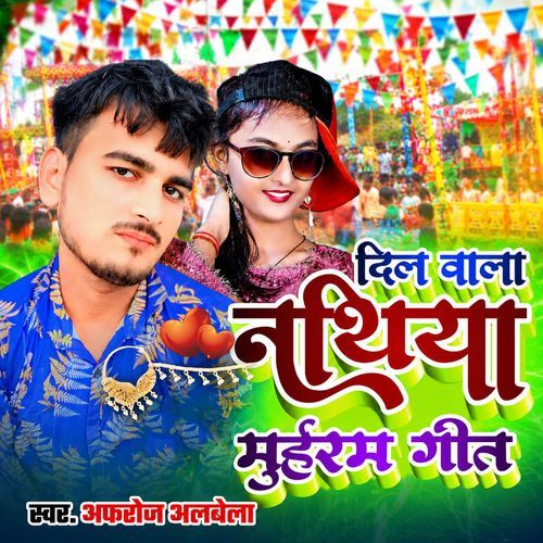 Dill Wala Nathiya Muharam Geet