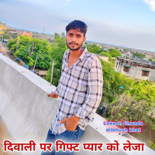 Diwali pa gift payar ko laja