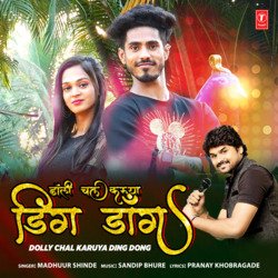 Dolly Chal Karuya Ding Dong-SQoGfQd7e3Y