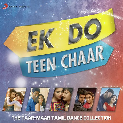 Ek Do Teen Chaar (The Taar - Maar Tamil Dance Collection)