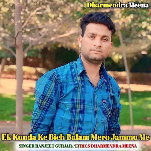 Ek Kunda Ke Bich Balam Mero Jammu Me