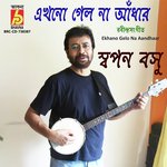 Ekhano Gelo Na Aandhaar