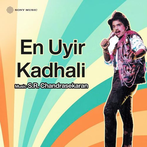 En Uyir Kadhali