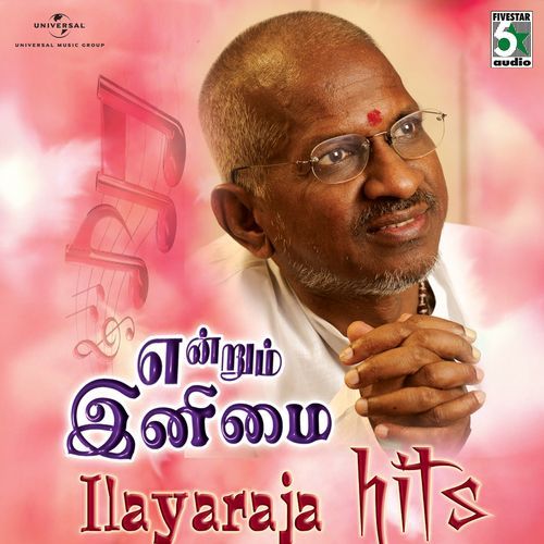 Endrum Inimai Ilayaraja Hits