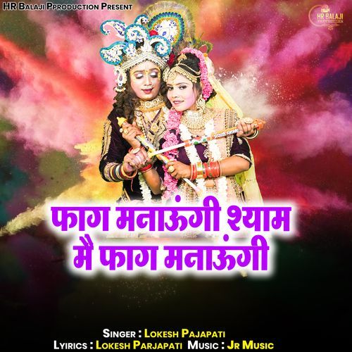 Faag Mnaungi Shyam M Faag Mnaungi