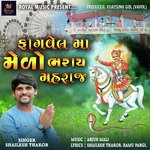 Fagvel Ma Medo Bharay Maharaj, Pt. 1