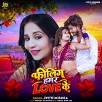 Feeling Hamar Love Ke