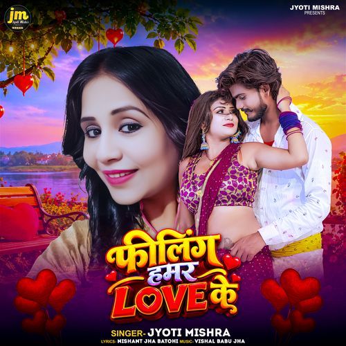 Feeling Hamar Love Ke