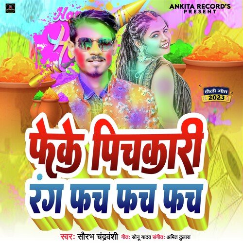 Feke Pichkari Rang Fach Fach Fach